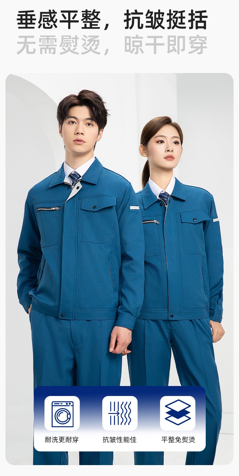 DL235 高端工作服套裝定制印字男春秋長袖車間工人夾克工裝勞保服印字(圖5)