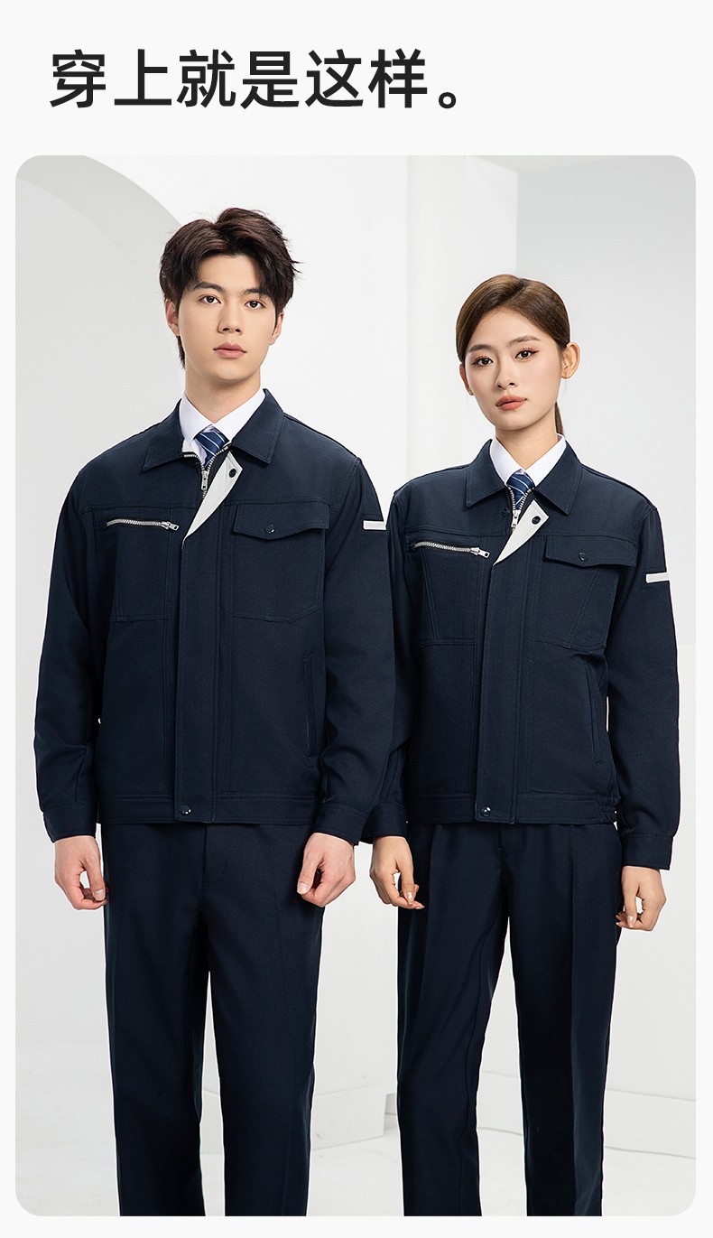 DL235 高端工作服套裝定制印字男春秋長袖車間工人夾克工裝勞保服印字(圖12)