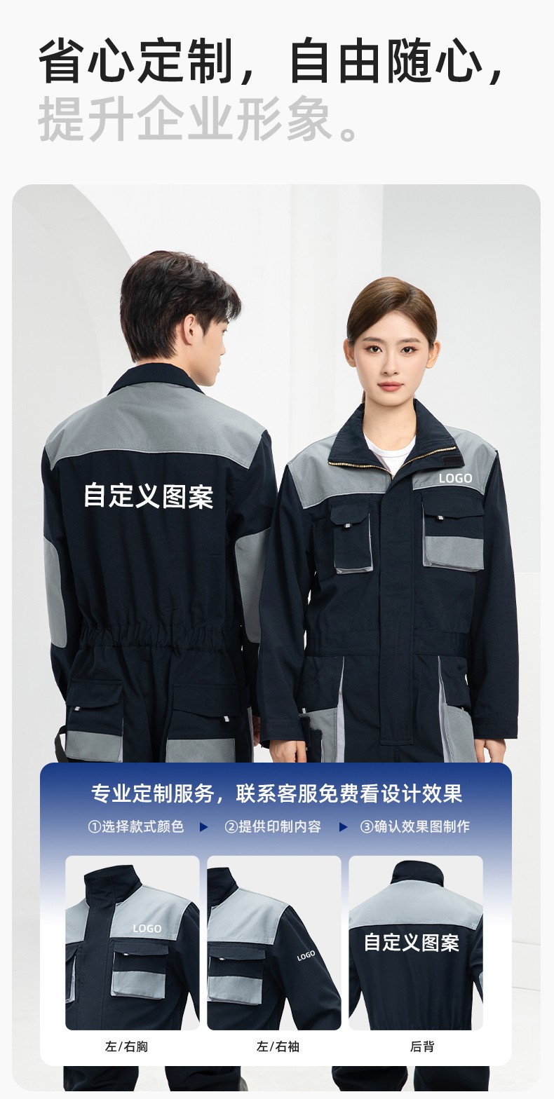 WF289 海源春秋連體工作服男印字多兜牛津加固耐磨勞保服工廠車間廠服(圖7)