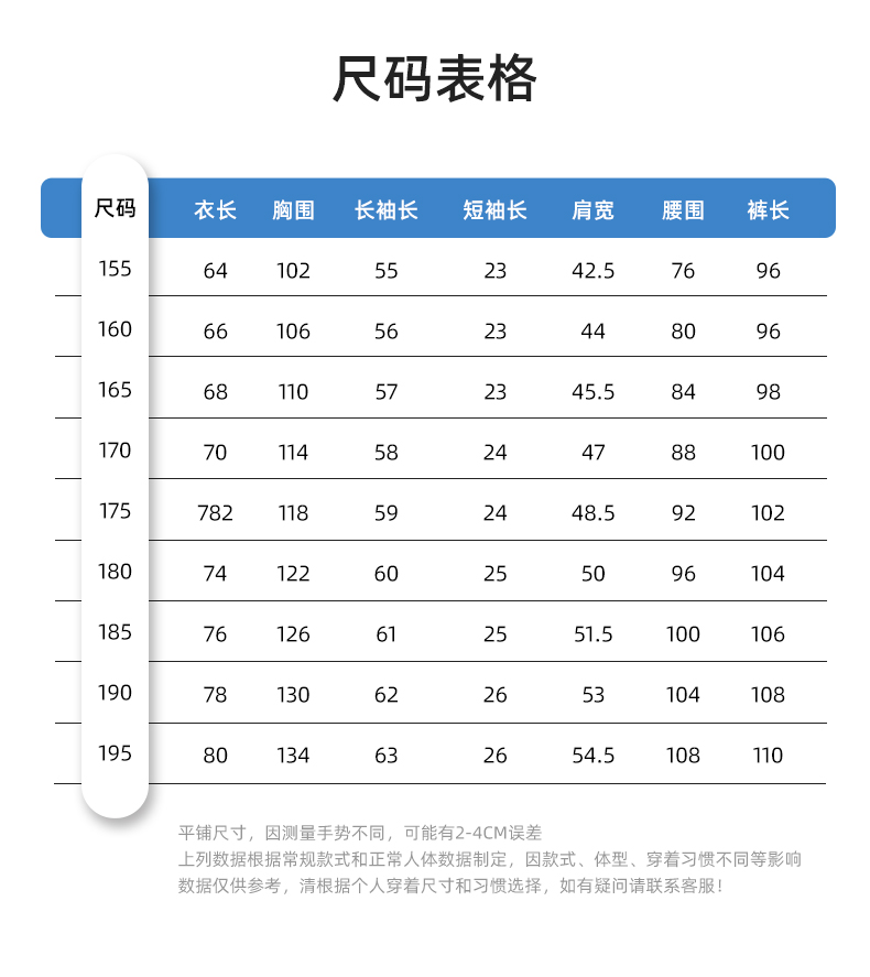 QM2091D 夏季工作服套裝男純棉長短袖薄款反光海油工程工裝機電焊工勞保服(圖10)
