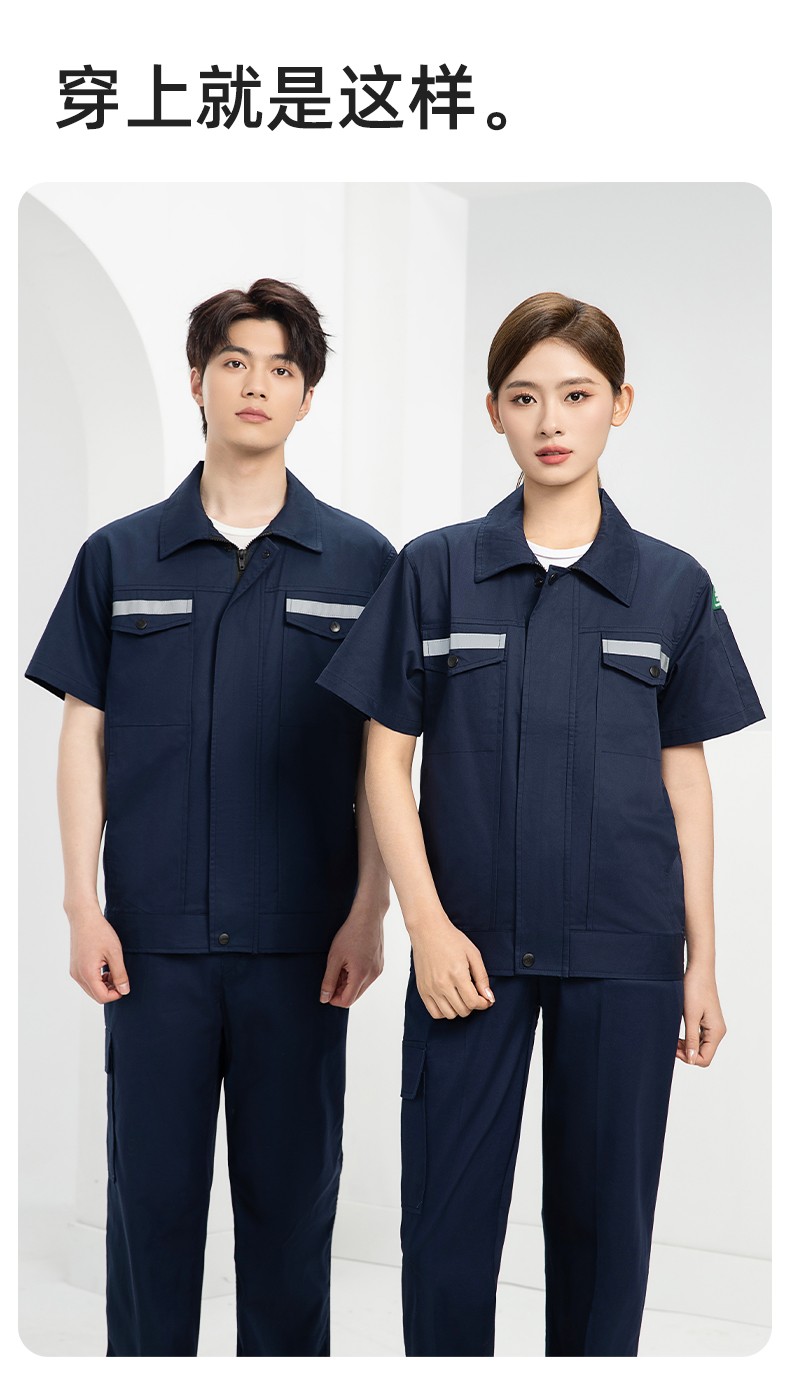 QM2091D 夏季工作服套裝男純棉長短袖薄款反光海油工程工裝機電焊工勞保服(圖11)