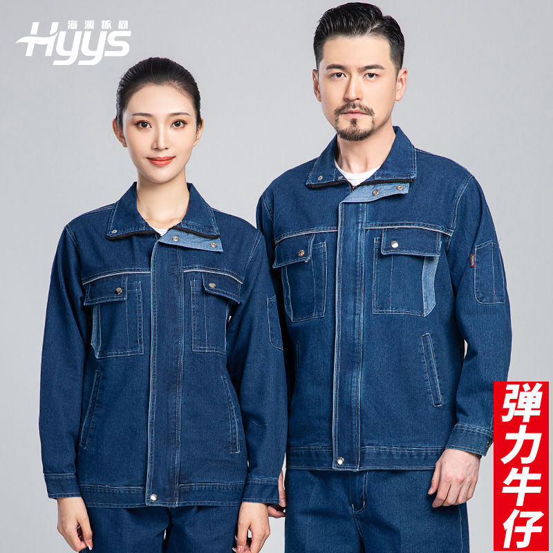 NZ2021 彈力牛仔透氣耐磨工作服套裝男電焊工機修防燙勞保服定制可印繡字