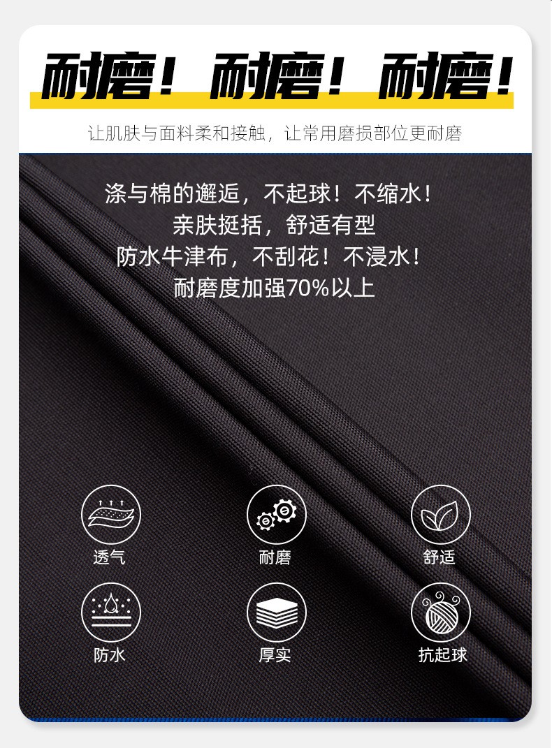 WD2118 跨境勞保工裝褲男耐磨多口袋大兜多兜工作褲汽修電工外貿出 口褲子(圖2)