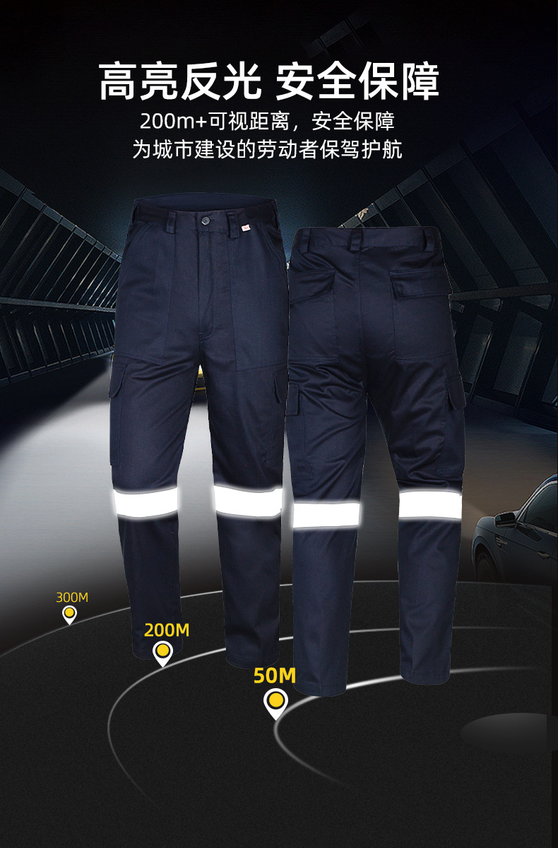 WQ2119 純棉反光條勞保工裝褲男建筑工地寬松多兜多口袋大兜工作服褲子(圖3)