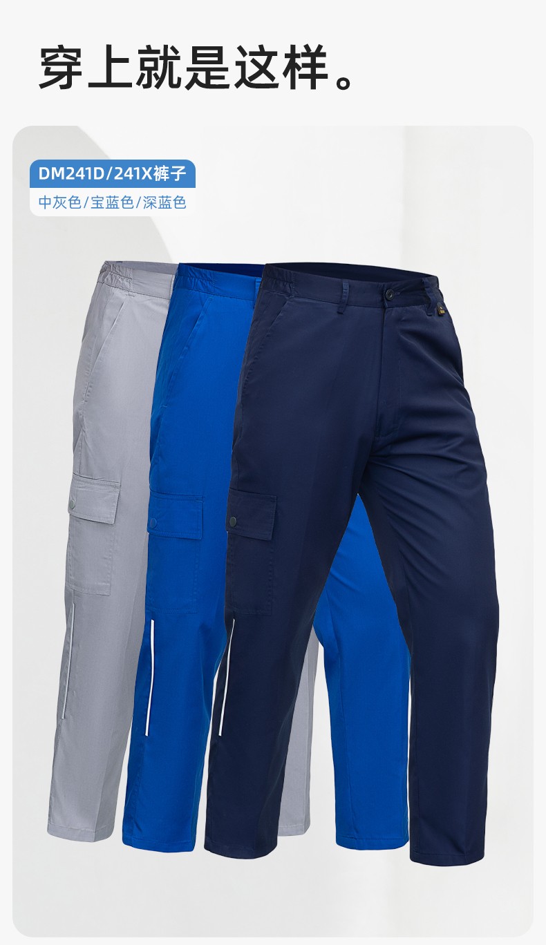WQ2119X 夏季薄款純棉反光條勞保工裝褲男建筑工地寬松多兜多口袋大兜工作服褲子(圖19)