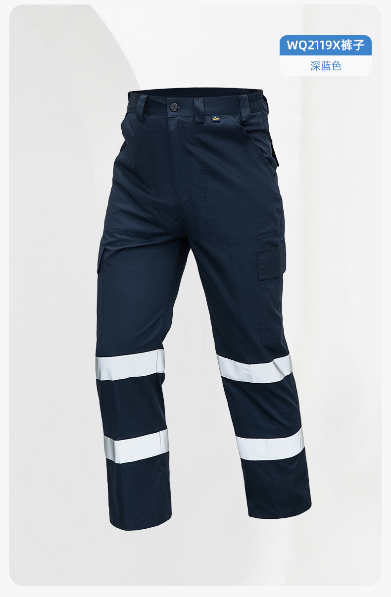 WQ2119X 夏季薄款純棉反光條勞保工裝褲男建筑工地寬松多兜多口袋大兜工作服褲子(圖24)