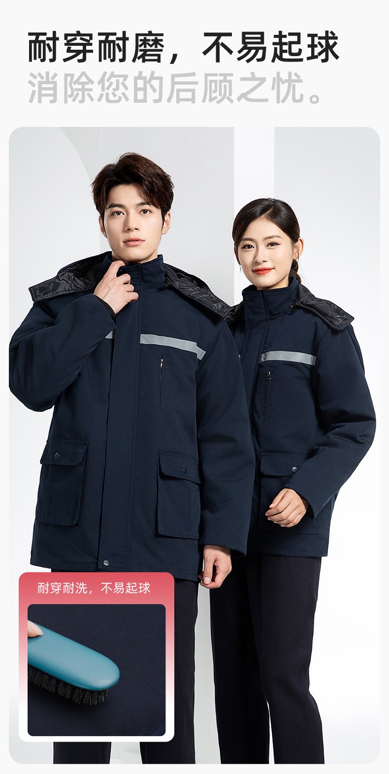 DM13-11 冬季工作服棉衣男加絨加厚防寒保暖汽車維修廠定制勞保服工程棉襖(圖6)