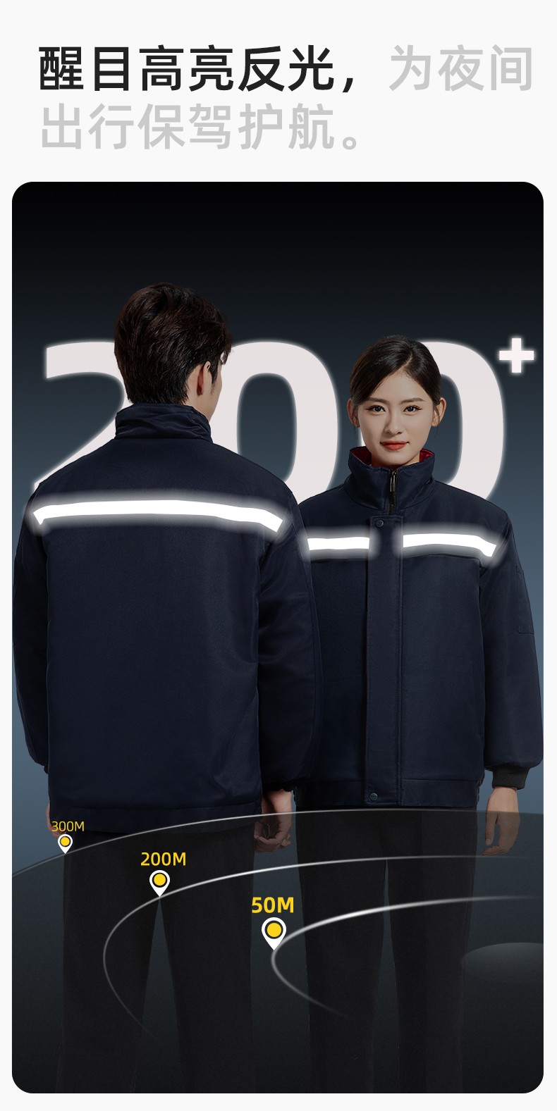 DM13-10YT 冬季工作服棉衣定制男加厚保暖夾克棉襖工廠冷庫車間防寒棉上衣(圖5)