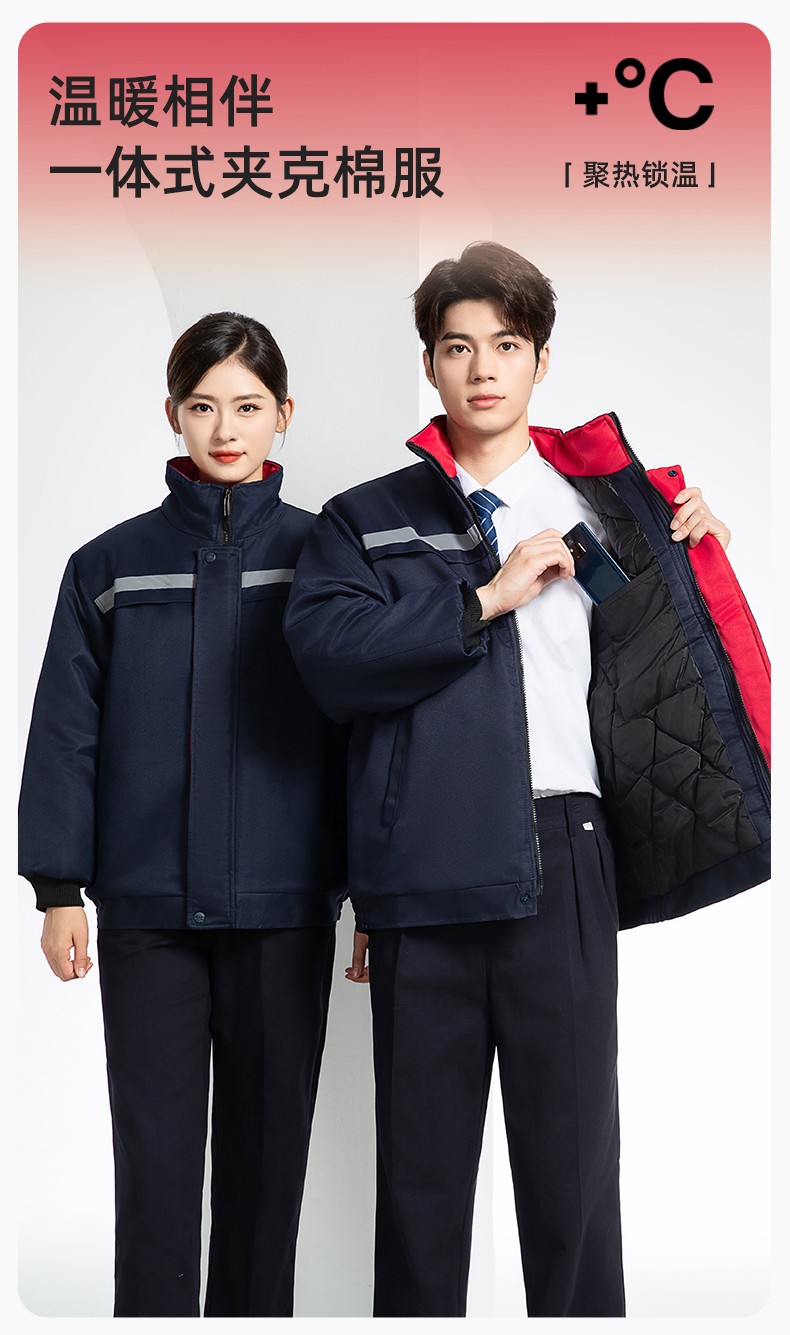 DM13-10YT 冬季工作服棉衣定制男加厚保暖夾克棉襖工廠冷庫車間防寒棉上衣(圖1)