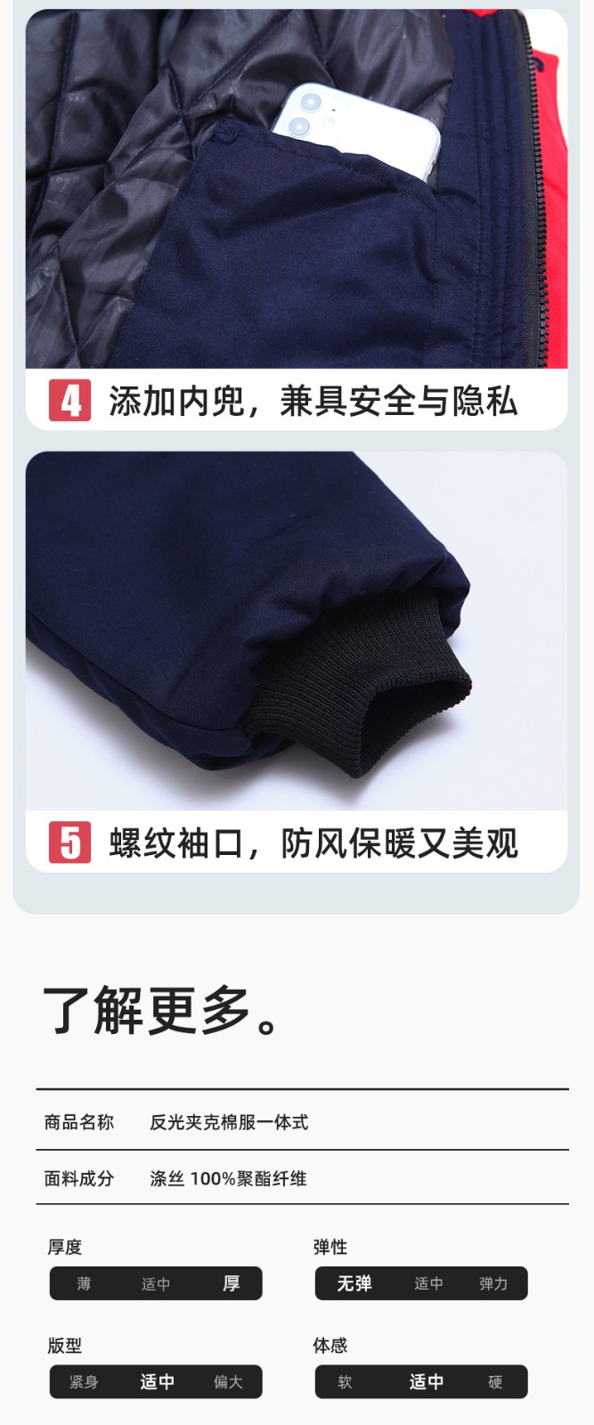 DM13-10YT 冬季工作服棉衣定制男加厚保暖夾克棉襖工廠冷庫車間防寒棉上衣(圖9)