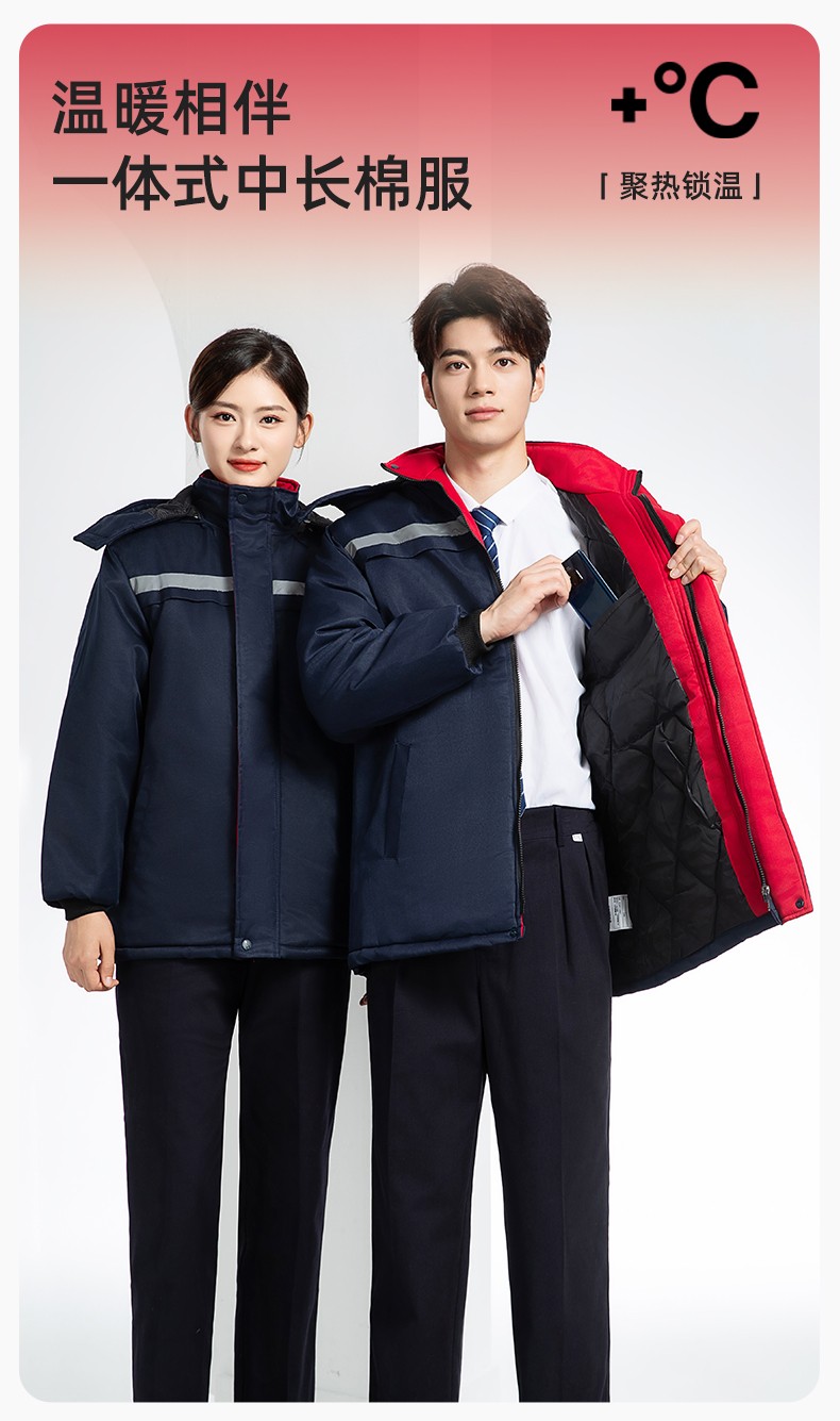 DM13-10ZC 冬季工作服定制加絨加厚保暖中長防寒冷庫物業車間印繡字棉襖棉衣(圖1)