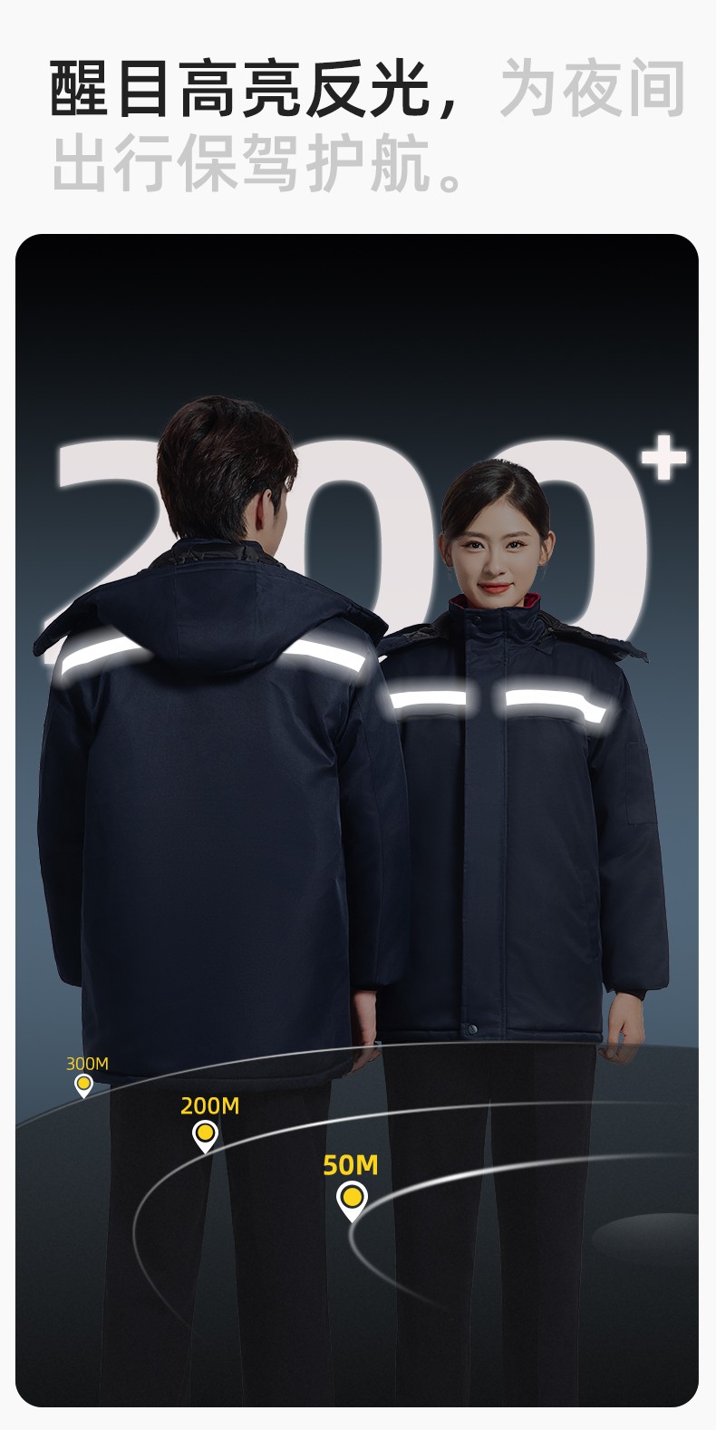 DM13-10ZC 冬季工作服定制加絨加厚保暖中長防寒冷庫物業車間印繡字棉襖棉衣(圖5)