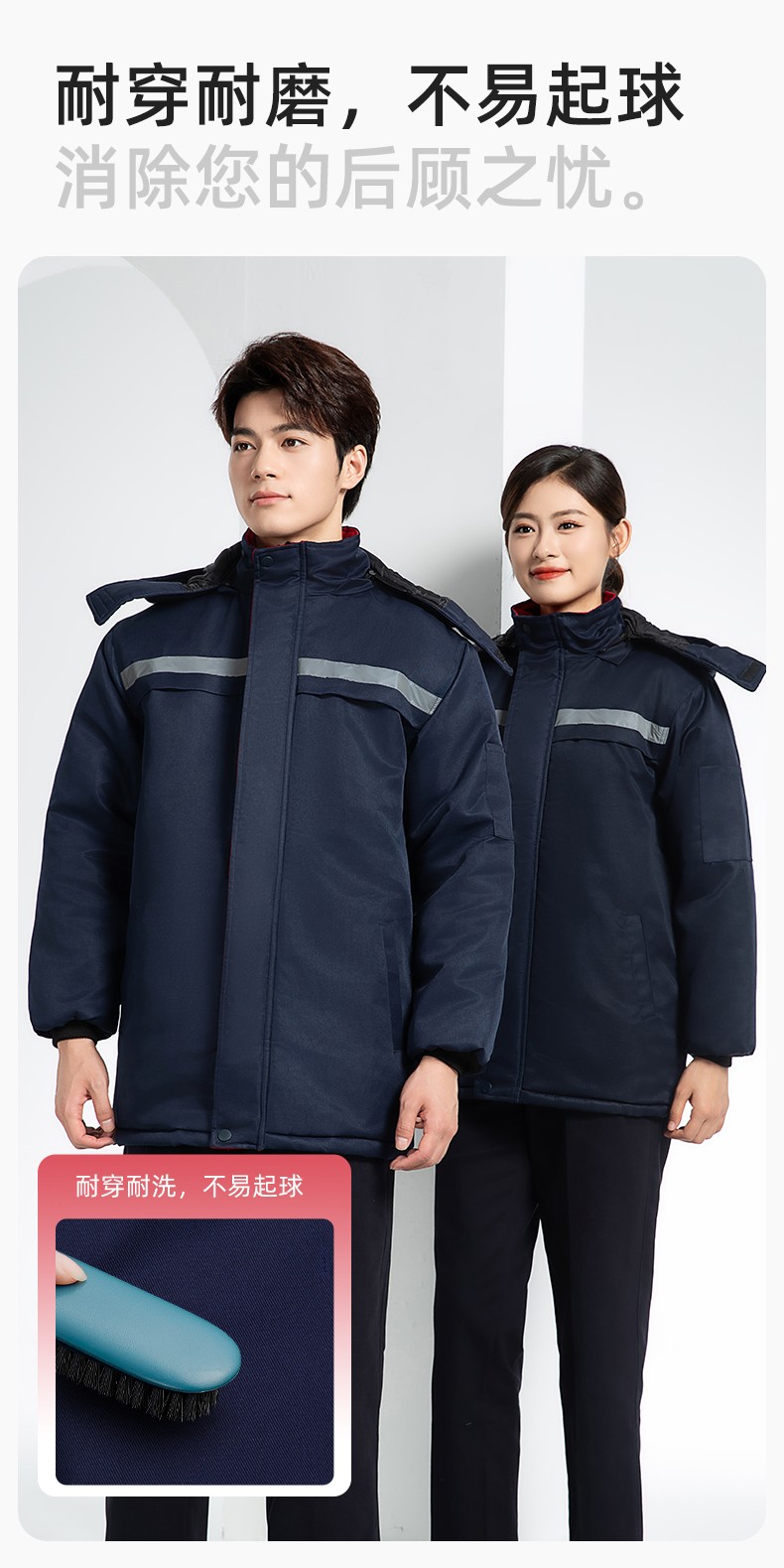 DM13-10ZC 冬季工作服定制加絨加厚保暖中長防寒冷庫物業車間印繡字棉襖棉衣(圖6)