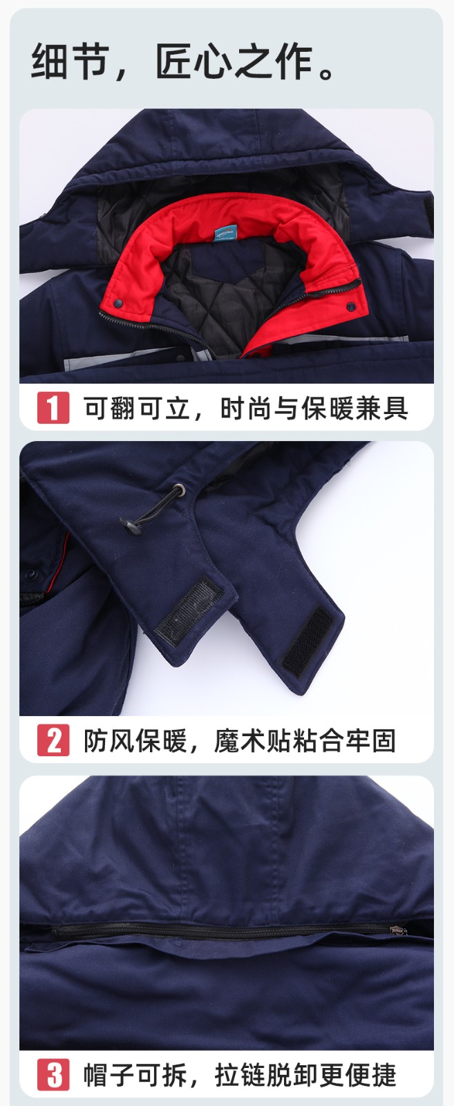 DM13-10ZC 冬季工作服定制加絨加厚保暖中長防寒冷庫物業車間印繡字棉襖棉衣(圖8)