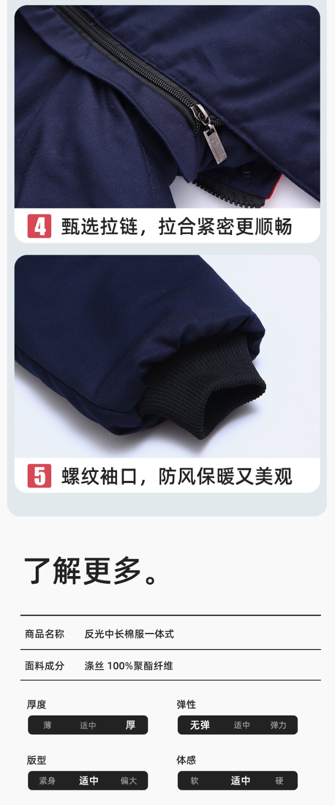 DM13-10ZC 冬季工作服定制加絨加厚保暖中長防寒冷庫物業車間印繡字棉襖棉衣(圖9)