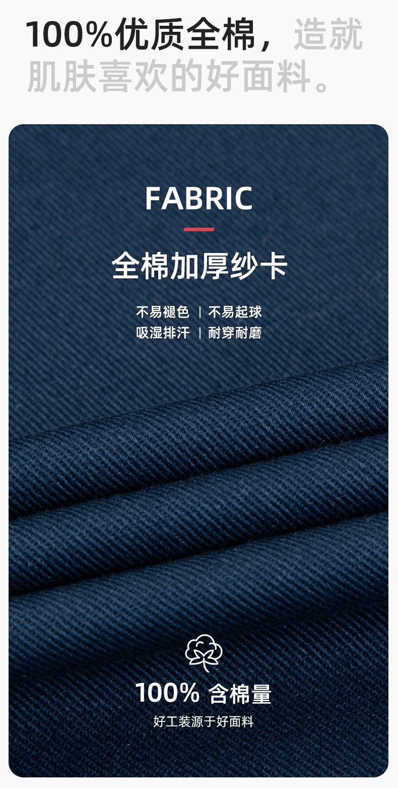 QM2320 純棉可拆卸工作服棉服定制男加絨加厚保暖汽車維修廠勞保服棉襖(圖5)