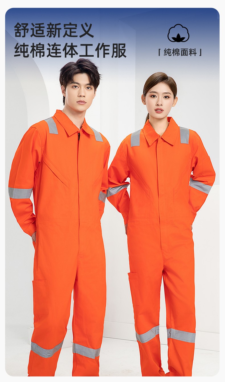 QM217 純棉連體工作服套裝男反光耐磨耐臟機修電焊工船廠海港定制勞保服(圖1)