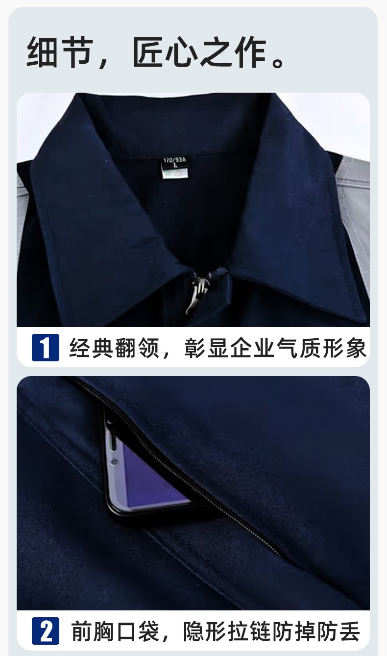QM217 純棉連體工作服套裝男反光耐磨耐臟機修電焊工船廠海港定制勞保服(圖8)