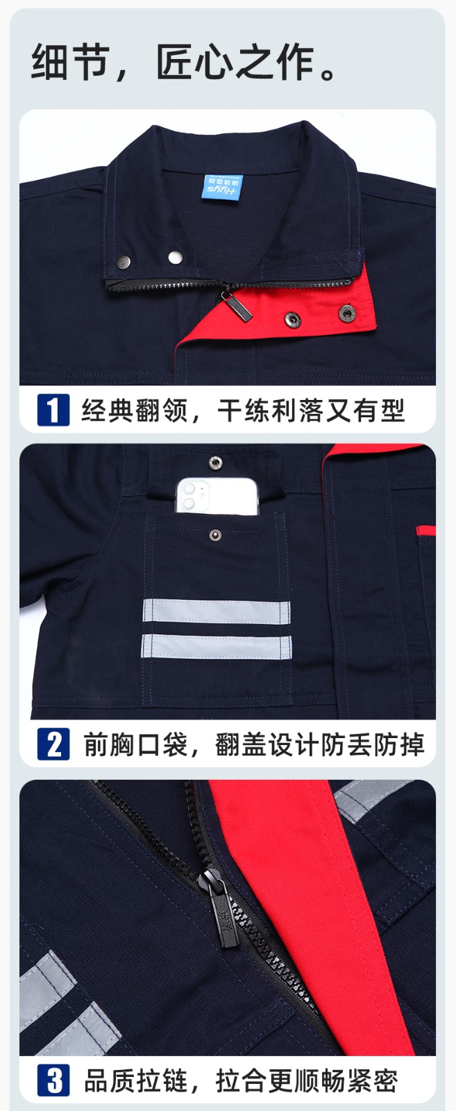 QM2112 純棉工作服定制印字男春秋長袖耐磨工廠車間汽機修全棉反光勞保服(圖8)