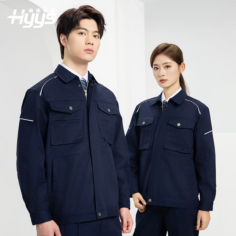 DM2315 海源春秋工作服套裝男機修車間勞保服印字LOGO反光磨毛工地工裝