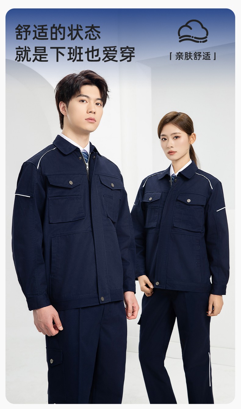 DM2315 海源春秋工作服套裝男機(jī)修車間勞保服印字LOGO反光磨毛工地工裝(圖2)