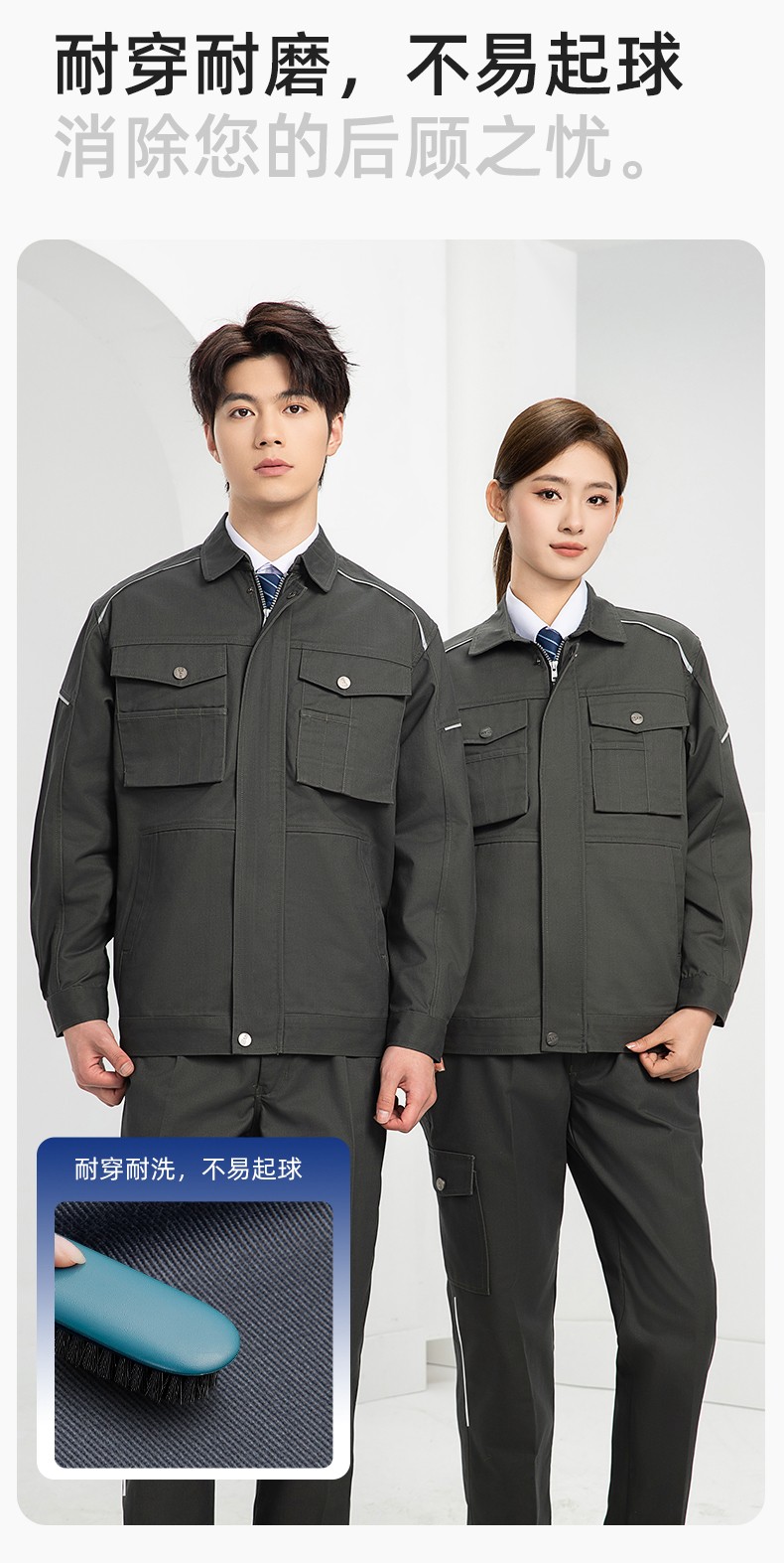 DM2315 海源春秋工作服套裝男機(jī)修車間勞保服印字LOGO反光磨毛工地工裝(圖6)