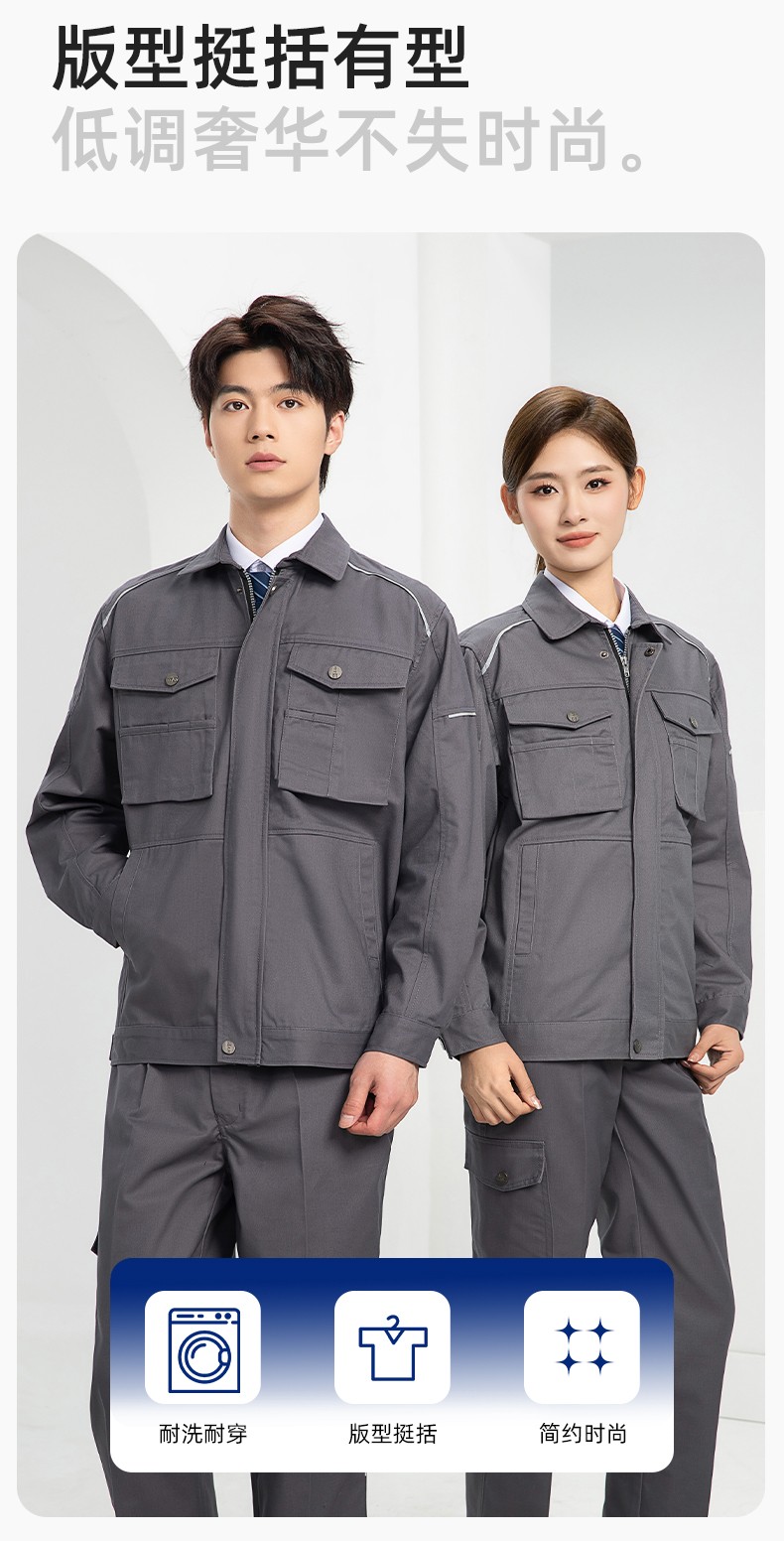 DM2315 海源春秋工作服套裝男機(jī)修車間勞保服印字LOGO反光磨毛工地工裝(圖5)