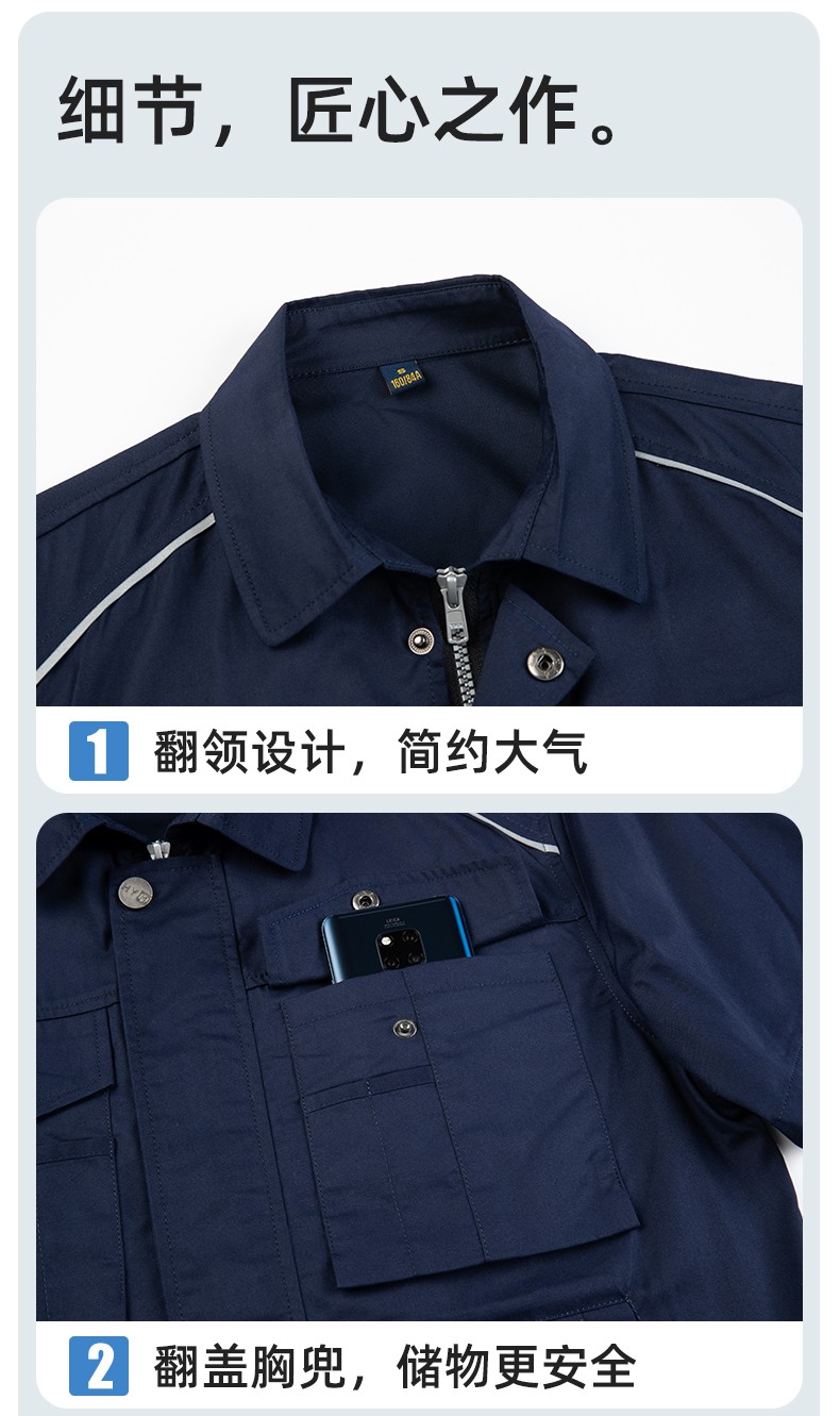 DM2315D 海源夏季工作服男短袖套裝機修服印字LOGO工地工人耐磨工裝定制(圖6)