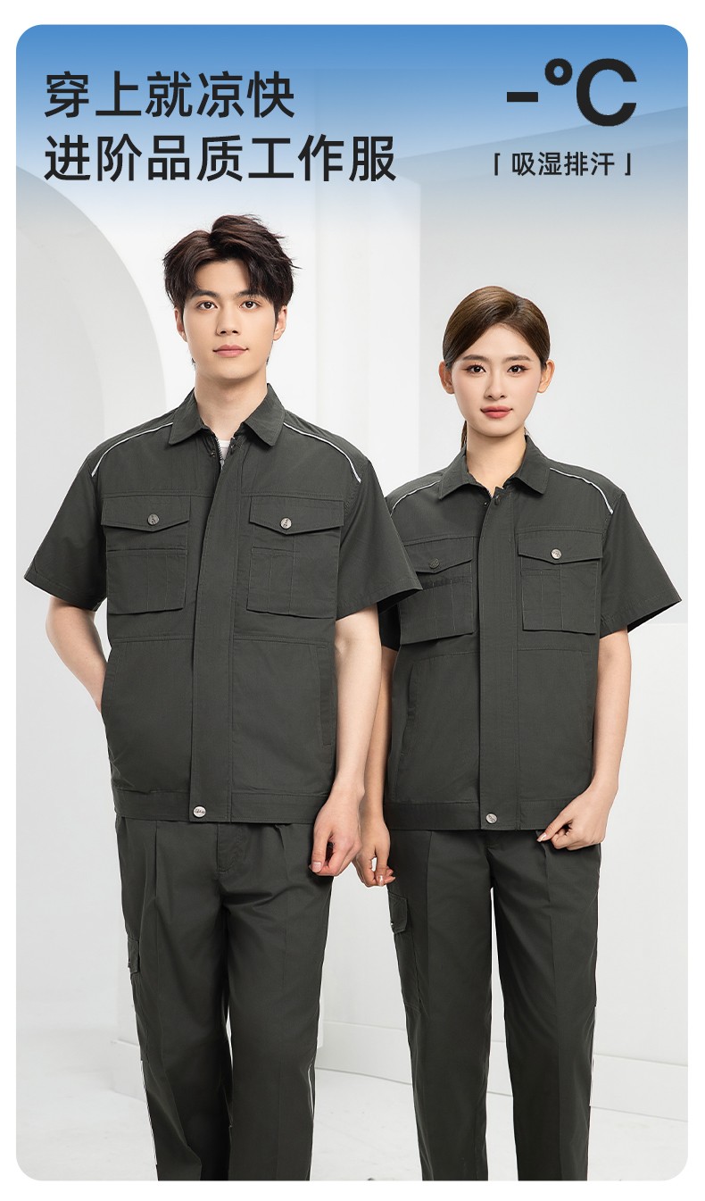 DM2315D 海源夏季工作服男短袖套裝機修服印字LOGO工地工人耐磨工裝定制(圖1)