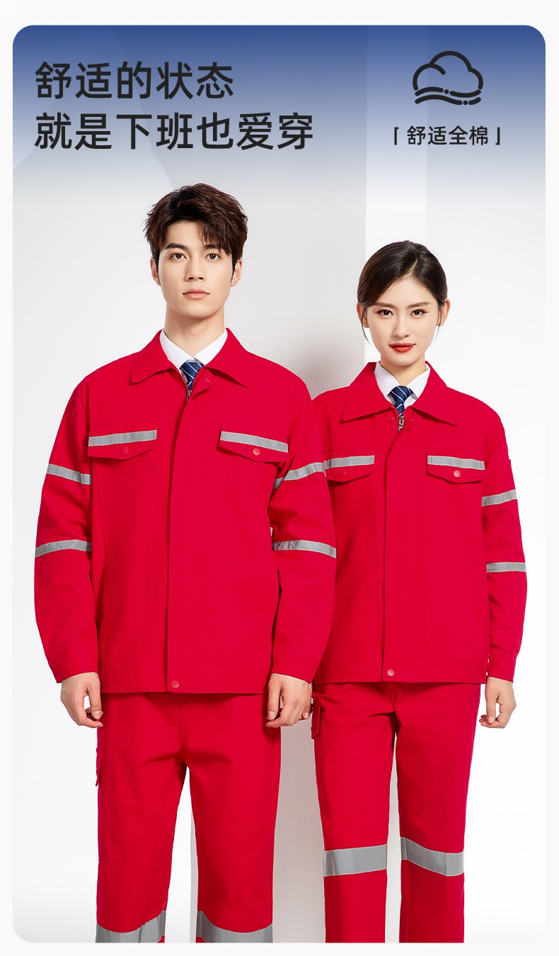 QM20137 純棉中海油勞保工作服套裝男女褲子加厚防燙耐磨耐臟電焊專用(圖1)