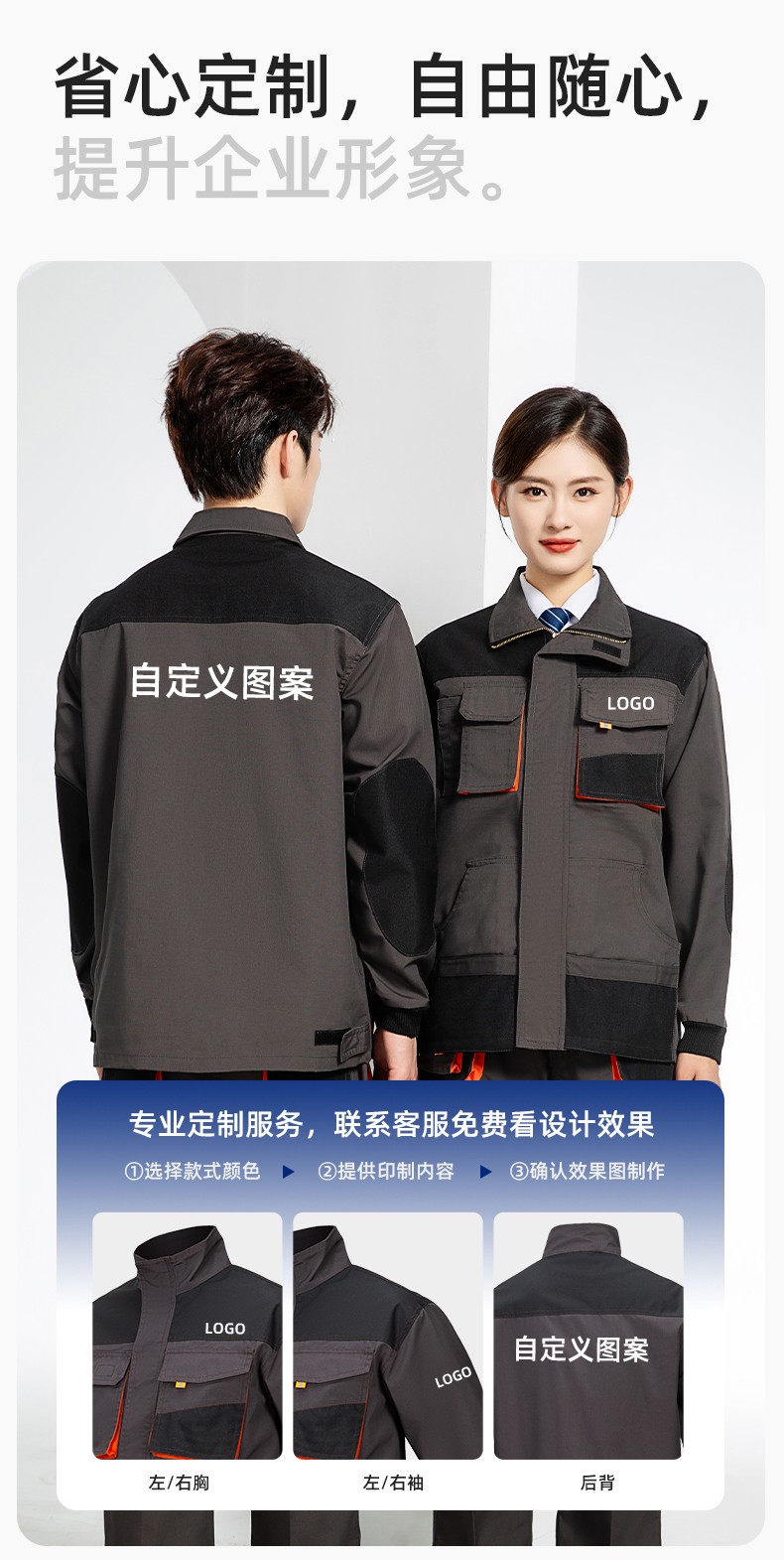 WD2118 跨境立體大兜工作服套裝定制歐美多口袋多兜工裝褲外貿出口勞保服(圖7)