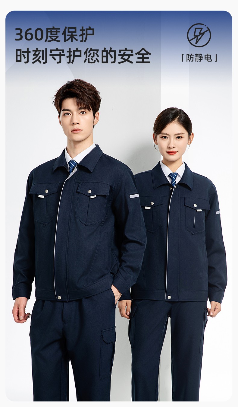 JC-162 春秋工作服套裝男純色反光條加油站汽修服車間電工服工作服定制(圖1)