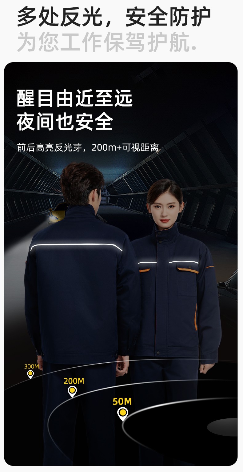 JC-102M 冬季工作服夾克棉衣定制男加絨加厚維修廠勞保服冷庫棉襖套裝防寒(圖6)