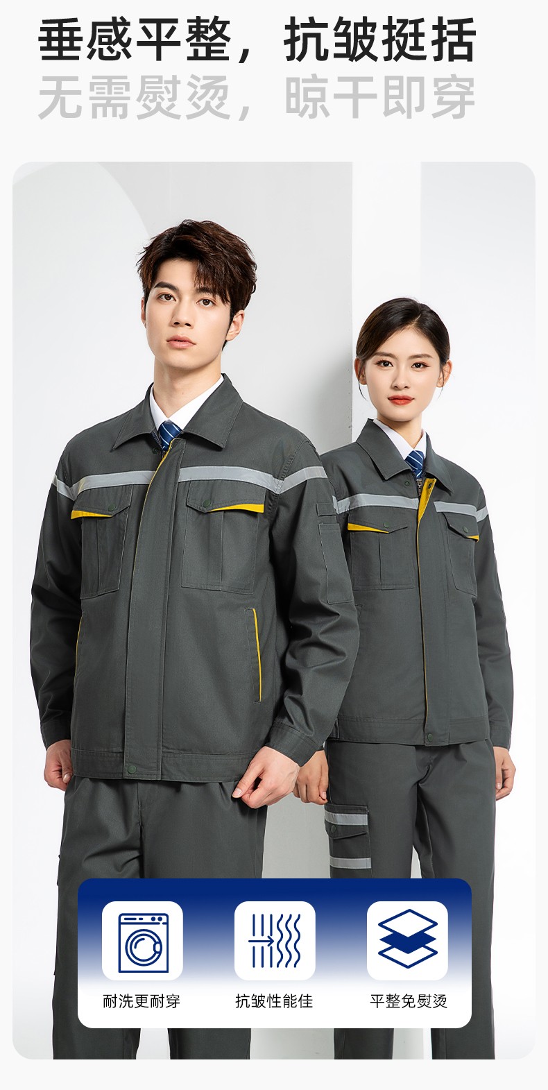 JC-160 春秋工作服勞保服套裝男反光條電子化工廠服車間電工服工作服定制(圖5)