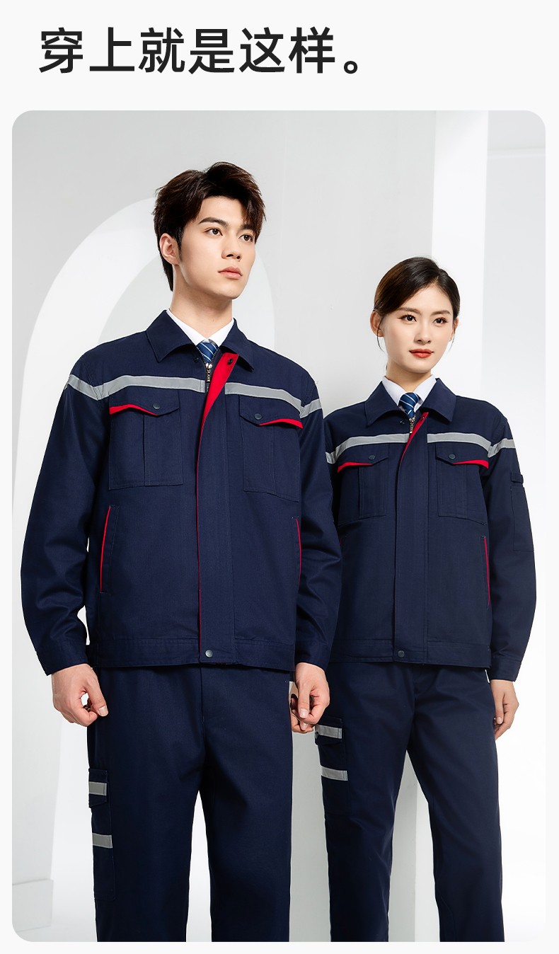 JC-160 春秋工作服勞保服套裝男反光條電子化工廠服車間電工服工作服定制(圖12)