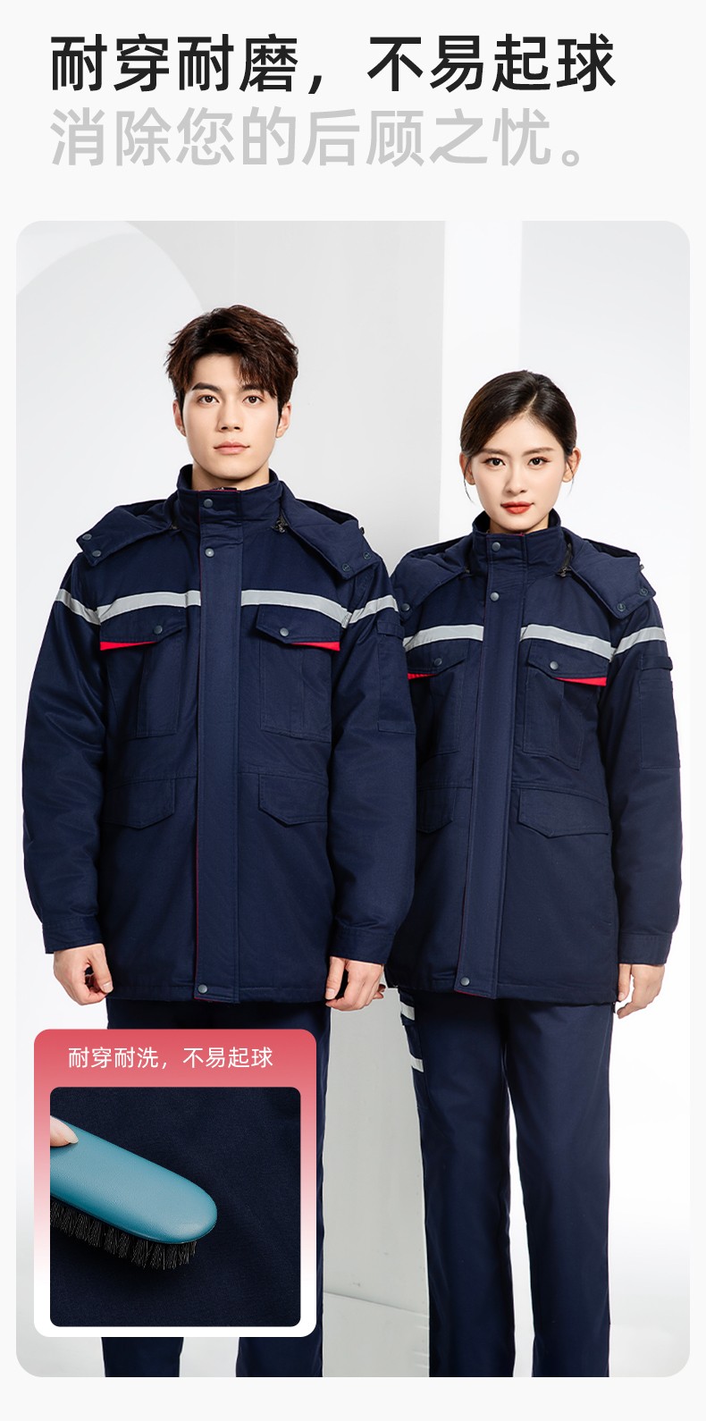 JC-160M 冬季可拆卸棉服工作服男反光條加厚保暖工裝電子化工車間廠服定制(圖7)