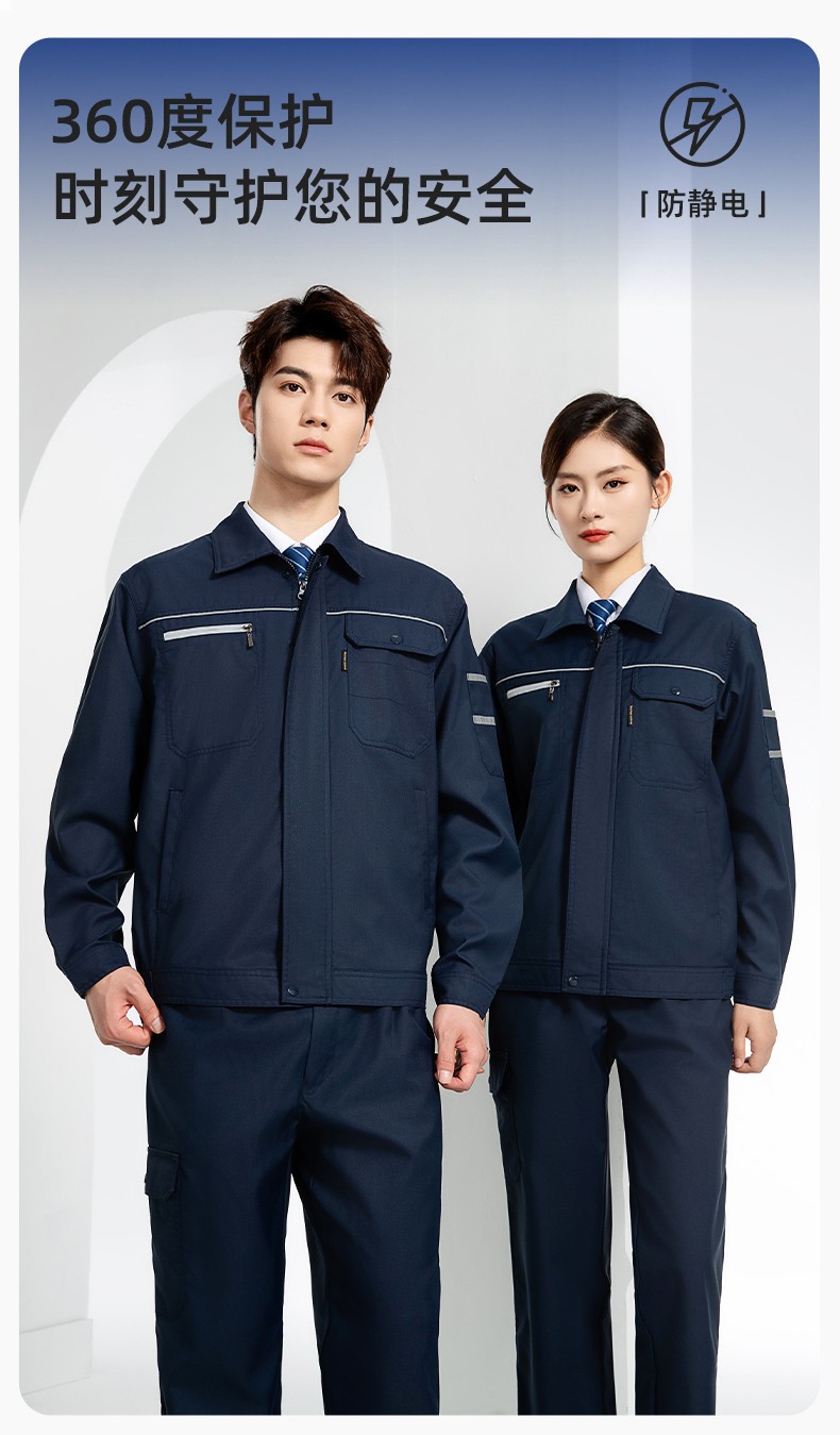 JC-163 春秋季工作服套裝男防靜電長袖外套工地加油站工裝上衣勞保服定制(圖1)