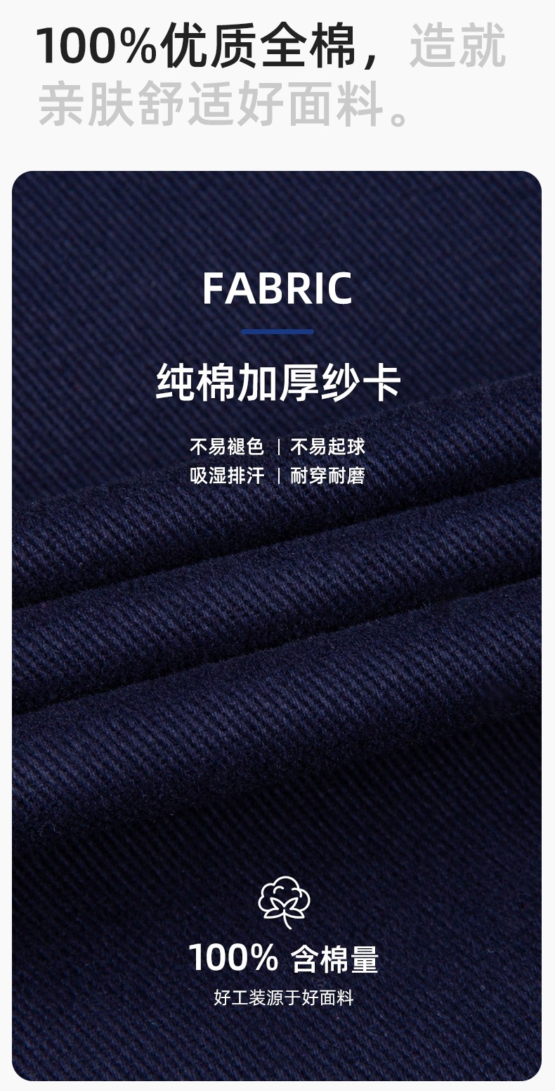 JC-H1806-3 雙層純棉工作服套裝男反光條工地汽修機修服電焊服工裝勞保服定制(圖3)