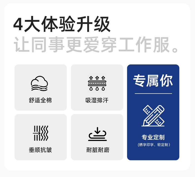 JC-H1806-3 雙層純棉工作服套裝男反光條工地汽修機修服電焊服工裝勞保服定制(圖2)