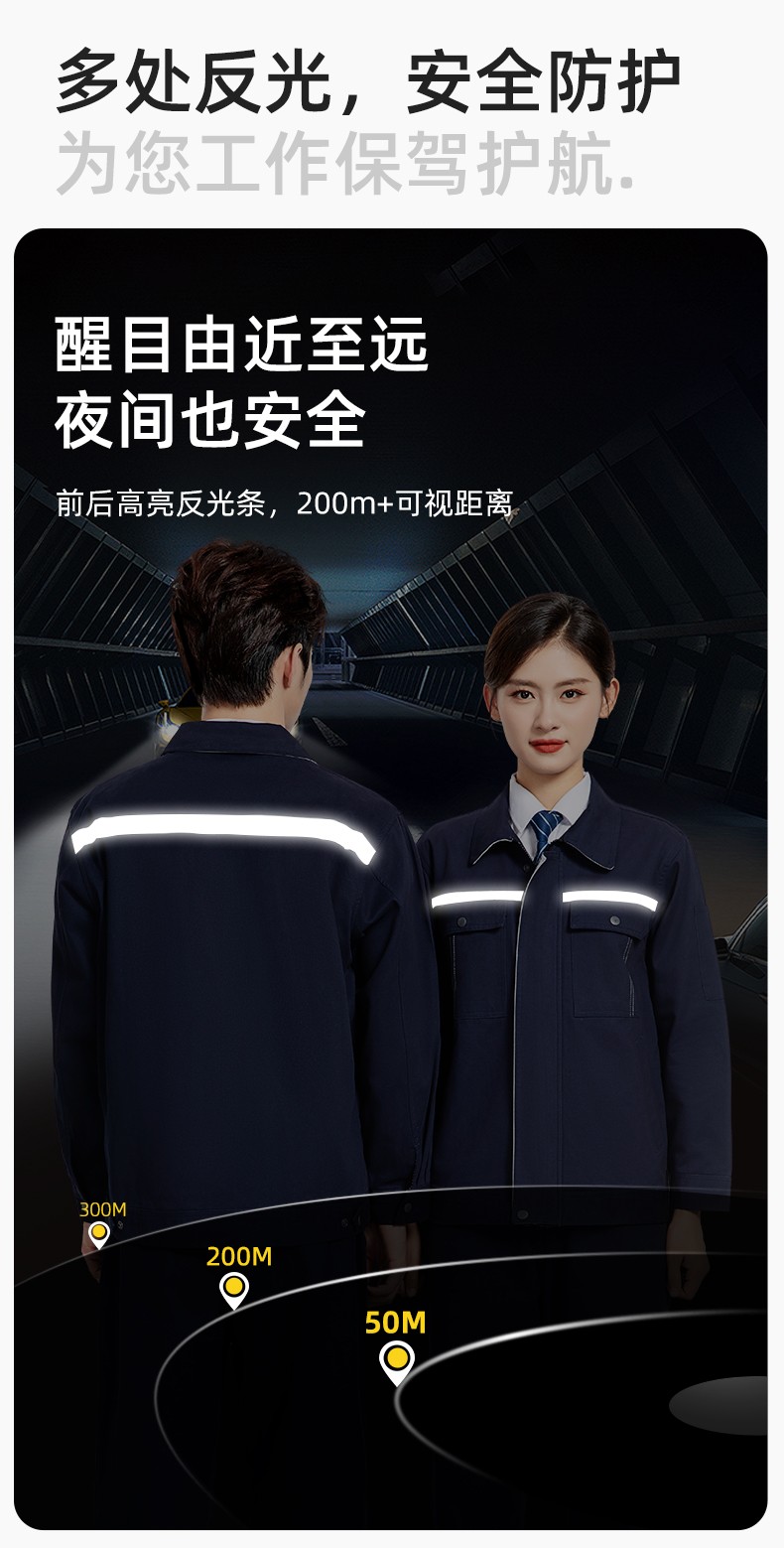 JC-H1806-3 雙層純棉工作服套裝男反光條工地汽修機修服電焊服工裝勞保服定制(圖4)
