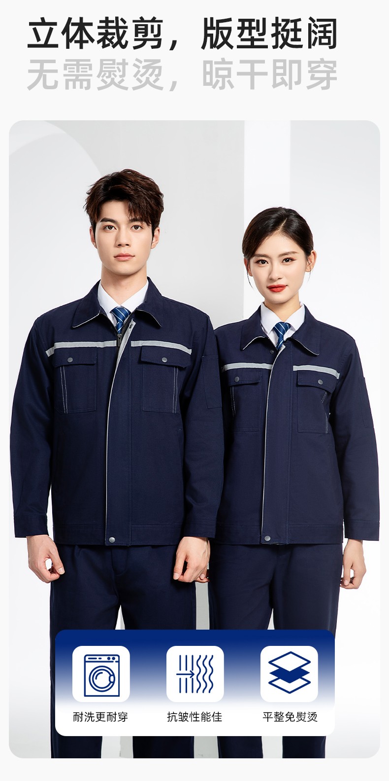 JC-H1806-3 雙層純棉工作服套裝男反光條工地汽修機修服電焊服工裝勞保服定制(圖6)