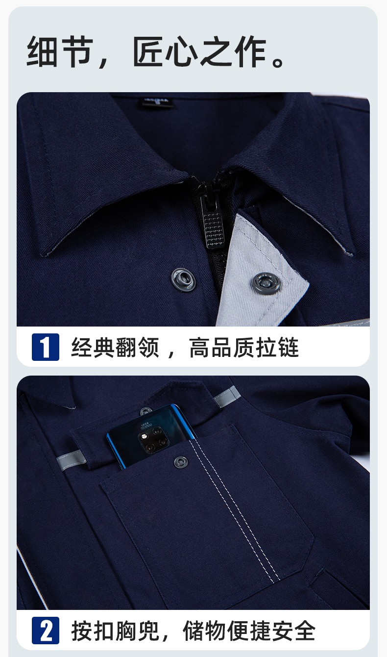 JC-H1806-3 雙層純棉工作服套裝男反光條工地汽修機修服電焊服工裝勞保服定制(圖8)