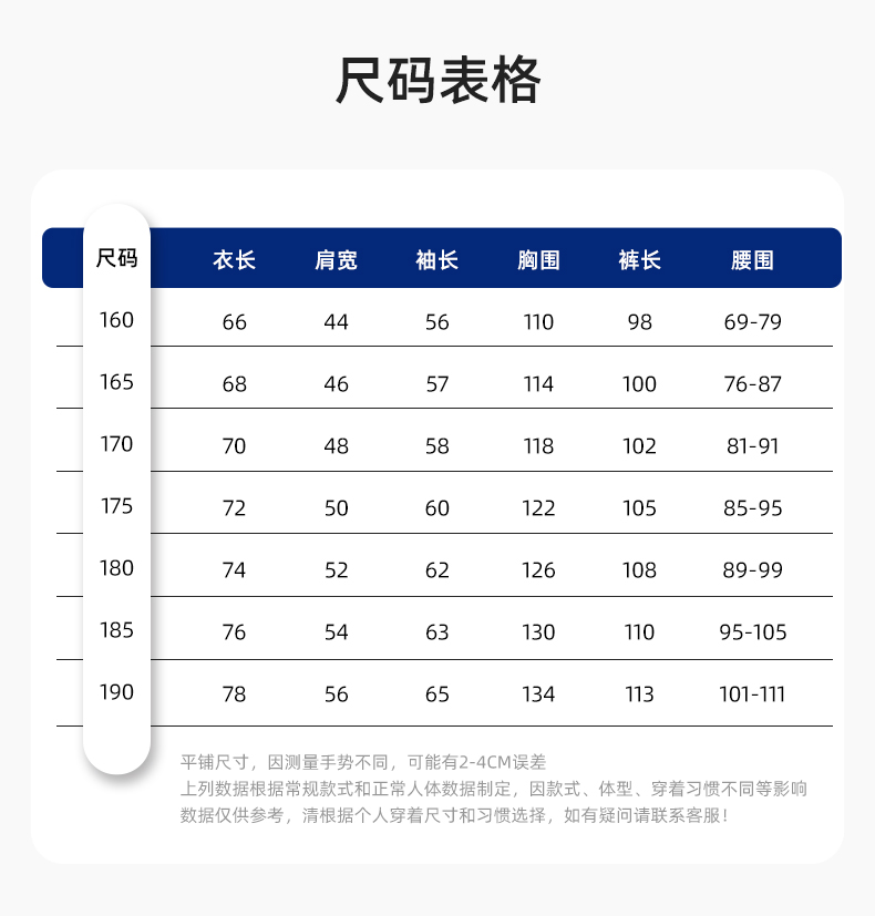 JC-H1806-3 雙層純棉工作服套裝男反光條工地汽修機修服電焊服工裝勞保服定制(圖11)