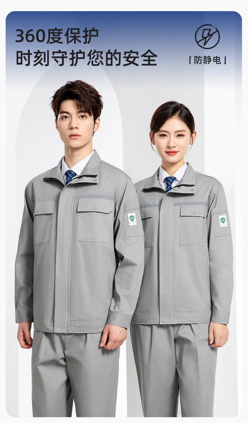 JC-H9935 純棉<a href=http://www.hljup.com/chanpinfenleiB/ target=_blank class=infotextkey>防靜電工作服</a>套裝男汽修車間工廠電焊服廠服反光條工裝勞保服(圖1)