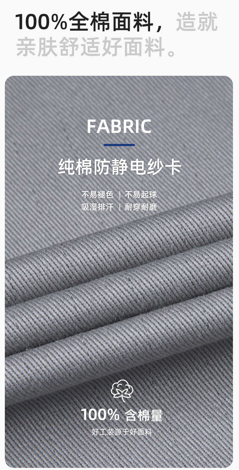 JC-H9935 純棉防靜電工作服套裝男汽修車間工廠電焊服廠服反光條工裝勞保服(圖3)