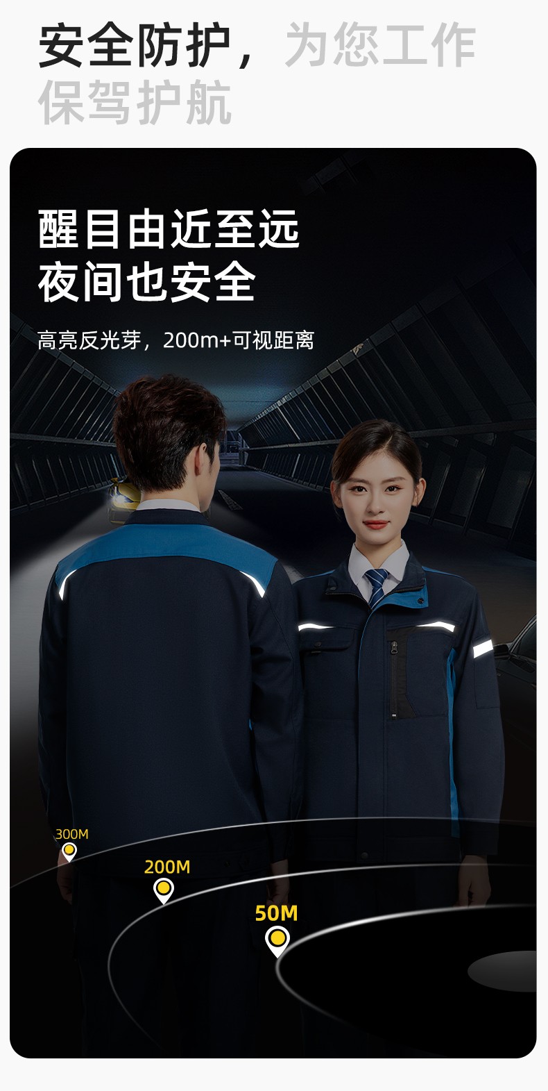 LJ-68003 滌棉防靜電工作服套裝男汽修車間工廠電焊服廠服反光條工裝勞保服(圖5)