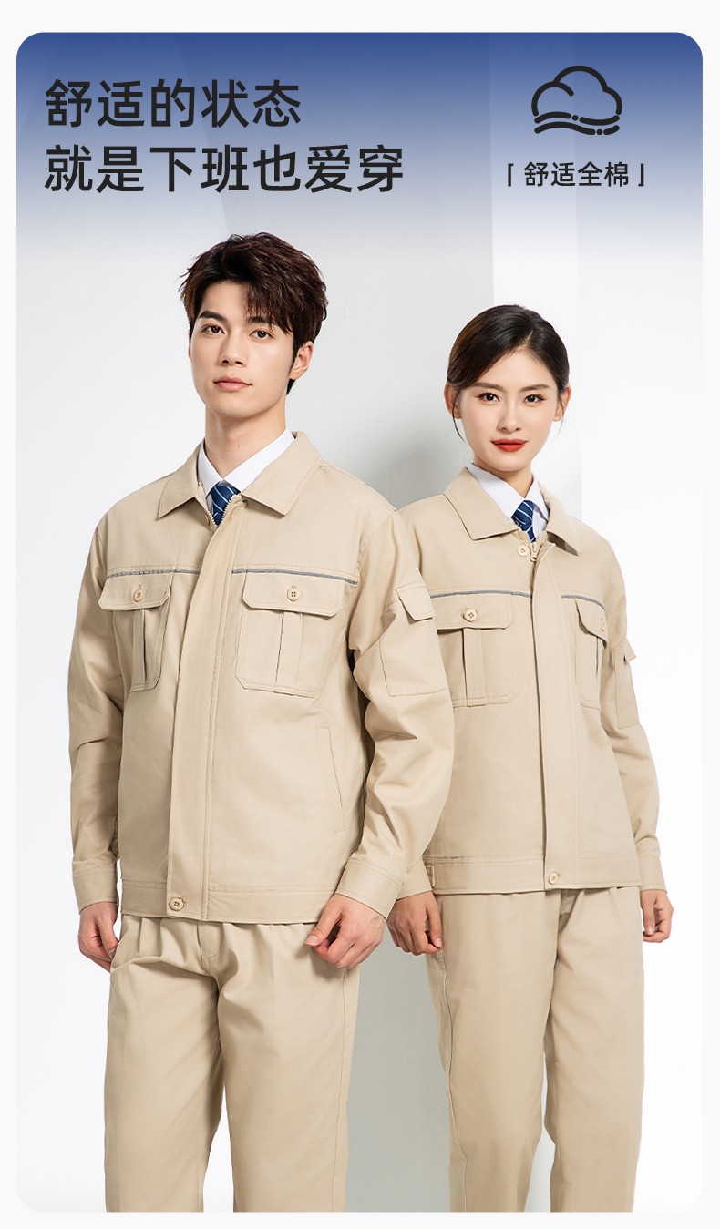 RD-608JS 秋冬電網純棉工作服套裝定制男電焊電工勞保電力服耐磨加厚印繡字(圖1)