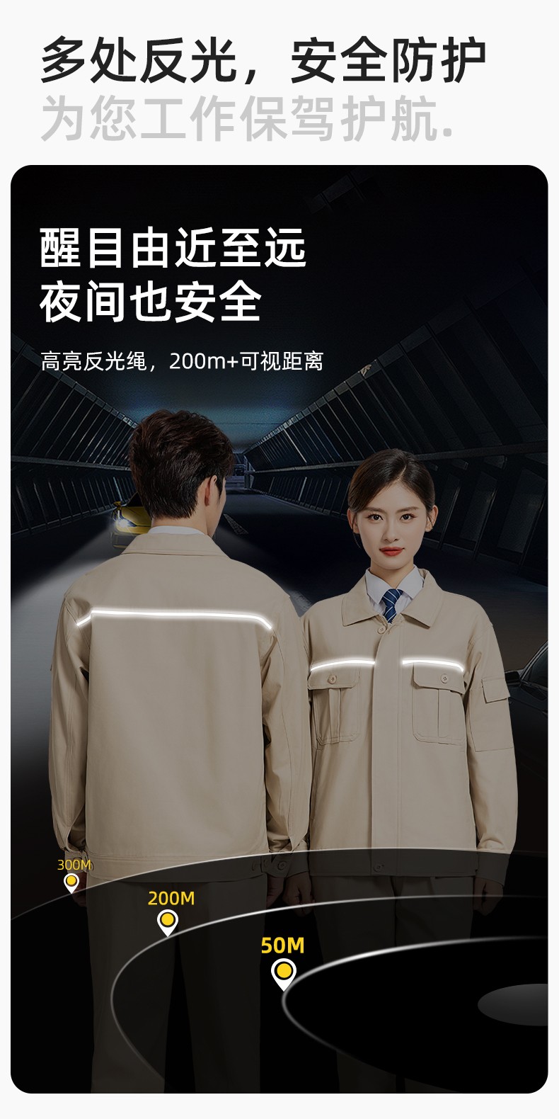 RD-608JS 秋冬電網純棉工作服套裝定制男電焊電工勞保電力服耐磨加厚印繡字(圖4)