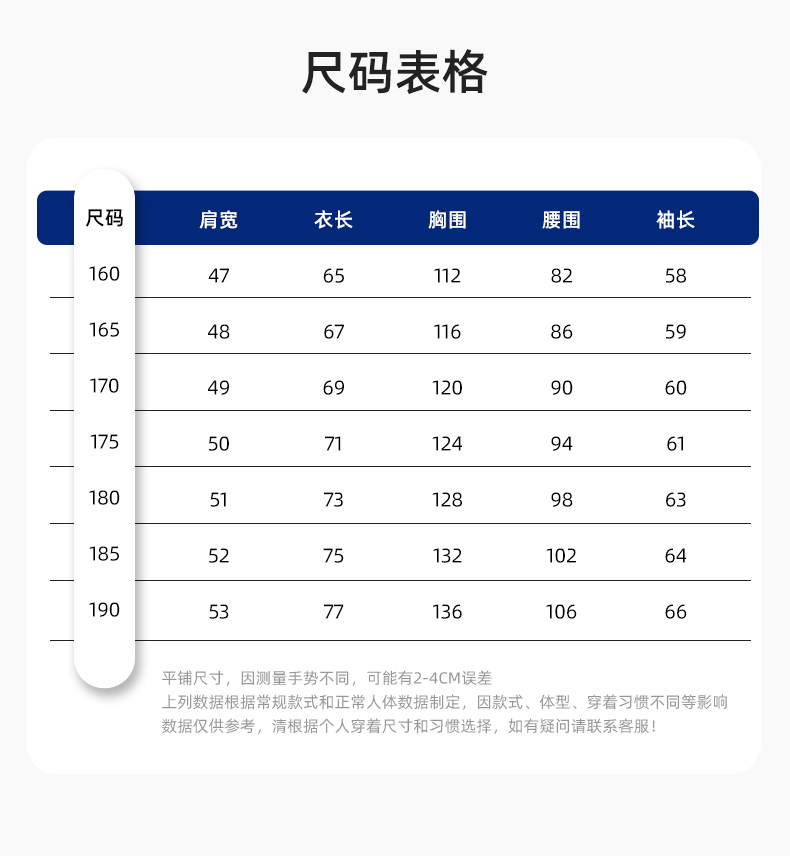 RD-608JS 秋冬電網純棉工作服套裝定制男電焊電工勞保電力服耐磨加厚印繡字(圖11)
