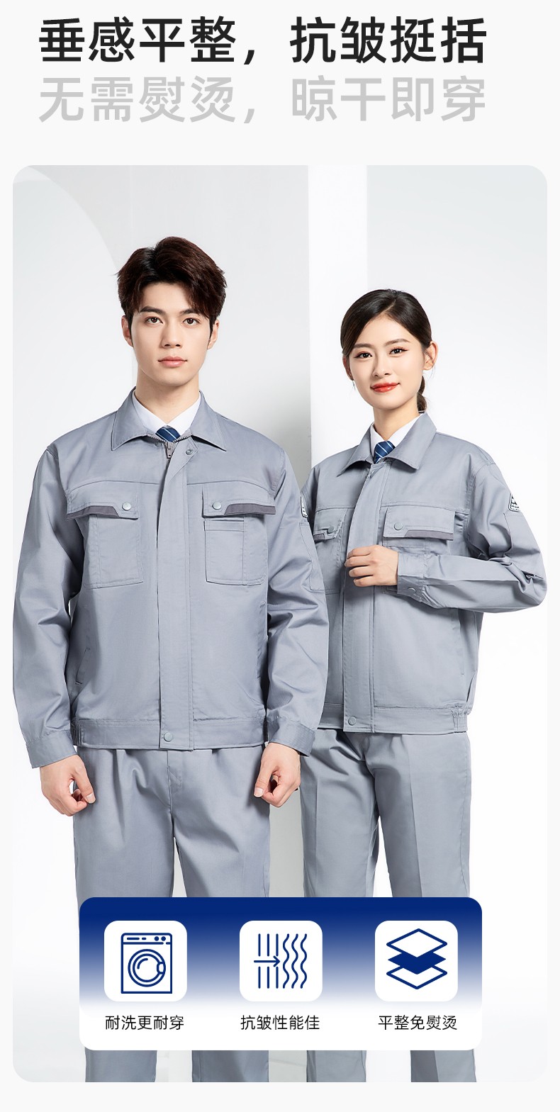 YM-20801 防靜電工作服定制春秋加厚耐磨套裝男女加油加汽站化工車間勞保服(圖6)